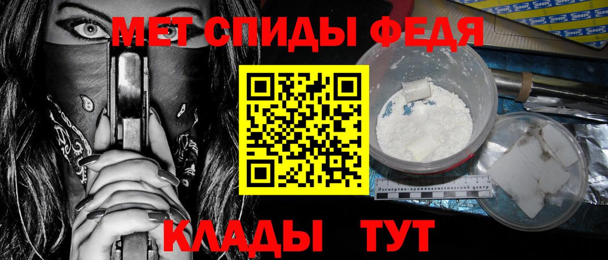 Амфетамин Premium Ревда