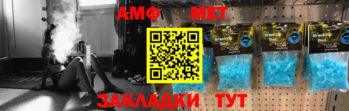Ревда  ОМГ ОМГ рабочий сайт  Вход с VPN  АМФЕТАМИН  Amphetamine Розовый  АМФЕТАМИН 