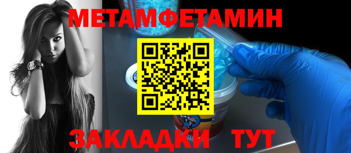 Amphetamine 97% Ревда