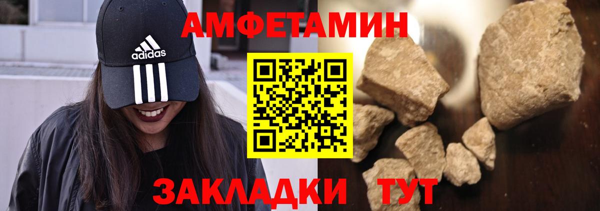 Amphetamine  Ревда  Амфетамин  Amphetamine VHQ 