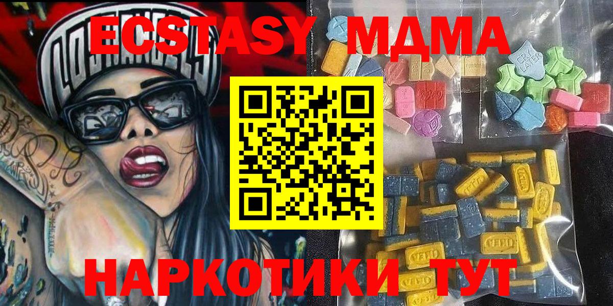 Ревда  Ecstasy диски  Ecstasy бентли  Вход с VPN 