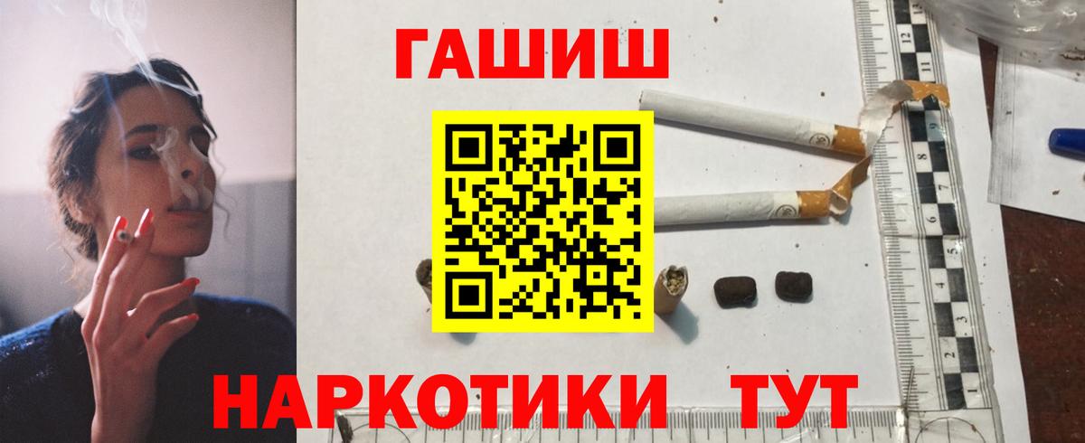 Гашиш  Ревда  где купить   Гашиш хэш  Гашиш Cannabis 