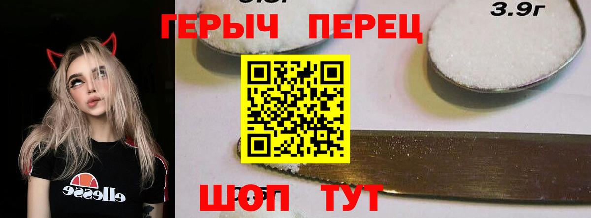 ГЕРОИН Афган Ревда