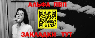 шишки Пугачёв