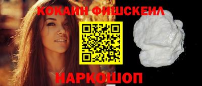 мяу мяу кристалл Рузаевка
