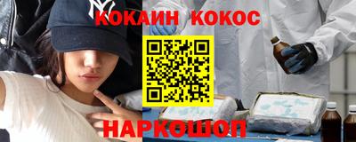 кокаин колумбия Рязань