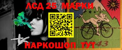 бутик Апшеронск