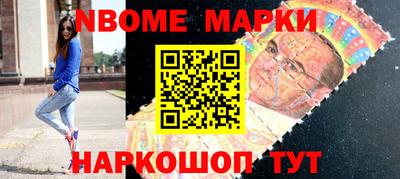 шишки Пугачёв