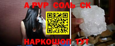 бутик Апшеронск