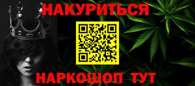 мефедрон Пушкино