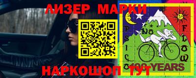 мяу мяу кристалл Рыбинск