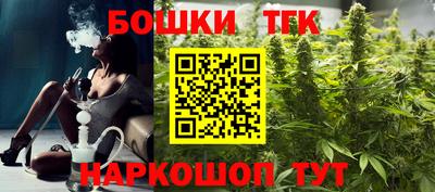 мефедрон Пушкино