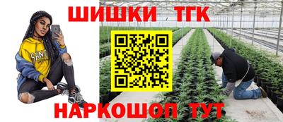 бутик Апшеронск