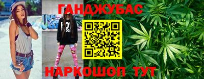 мефедрон Пушкино