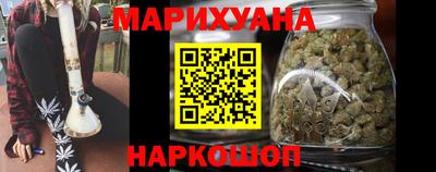 бутик Апшеронск