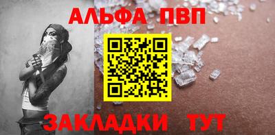 мяу мяу кристалл Рыбинск