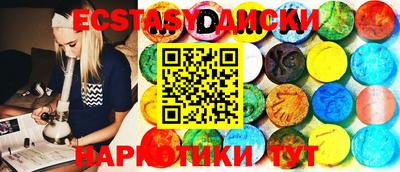 мяу мяу кристалл Рыбинск
