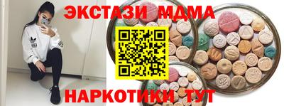 мефедрон Пушкино