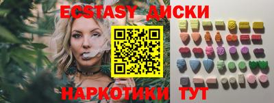 экстази Пыть-Ях
