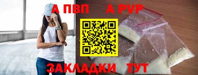 шишки Пугачёв