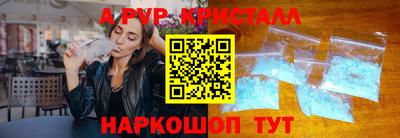 мефедрон Пушкино
