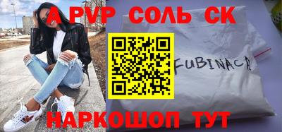 шишки Пугачёв