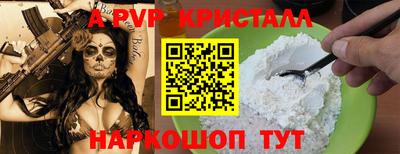 mdpv Апрелевка