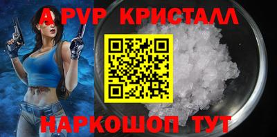 бутик Апшеронск