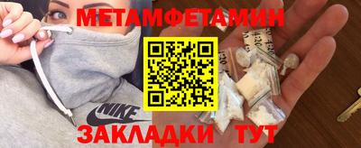 шишки Пугачёв