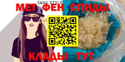 шишки Пугачёв