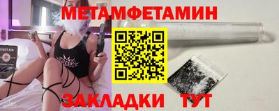 бутик Апшеронск