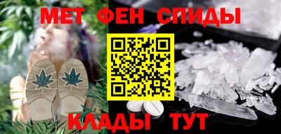мефедрон Пушкино