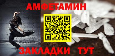 мяу мяу кристалл Рузаевка
