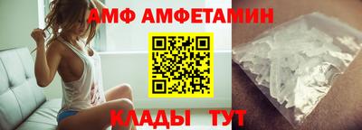 мяу мяу кристалл Рузаевка