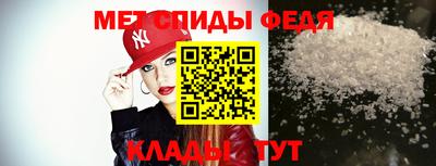 мяу мяу кристалл Рузаевка