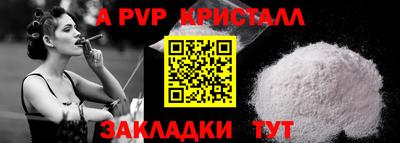 мефедрон Пушкино