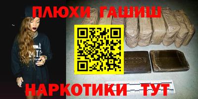 шишки Пугачёв