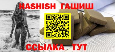 шишки Пугачёв