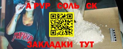 мяу мяу кристалл Рыбинск