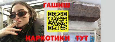 бутик Апшеронск