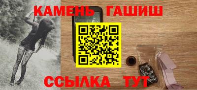 мефедрон Пушкино