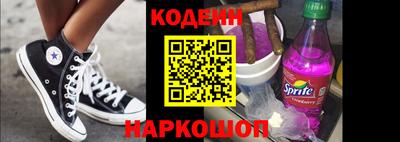 мяу мяу кристалл Рузаевка