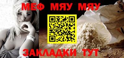 шишки Пугачёв