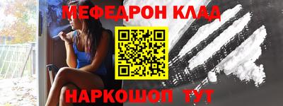 мефедрон Пушкино