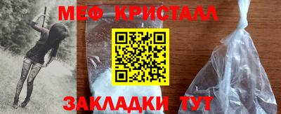 шишки Пугачёв