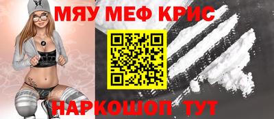 бутик Апшеронск