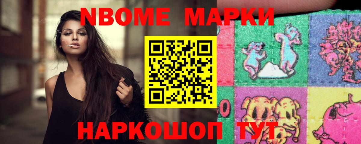 Ревда  Лсд 25 экстази ecstasy  LSD-25 экстази кислота  Вход с VPN 