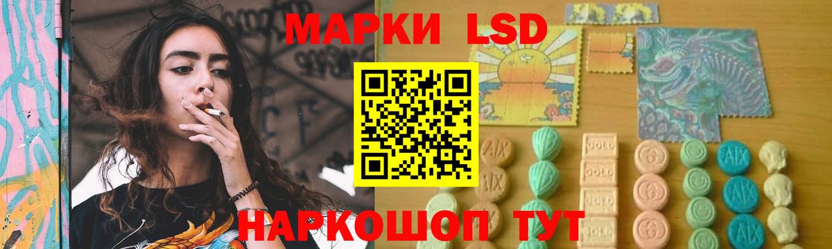 LSD-25 экстази  Ревда  ЛСД экстази кислота  Лсд 25 экстази кислота 