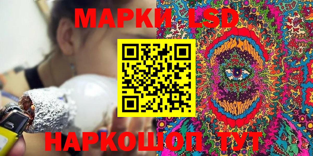 ГАШИШ  Конопля  NBOMe  Меф кристаллы  Ревда  Вход с VPN  Купить наркотик  Гашиш 