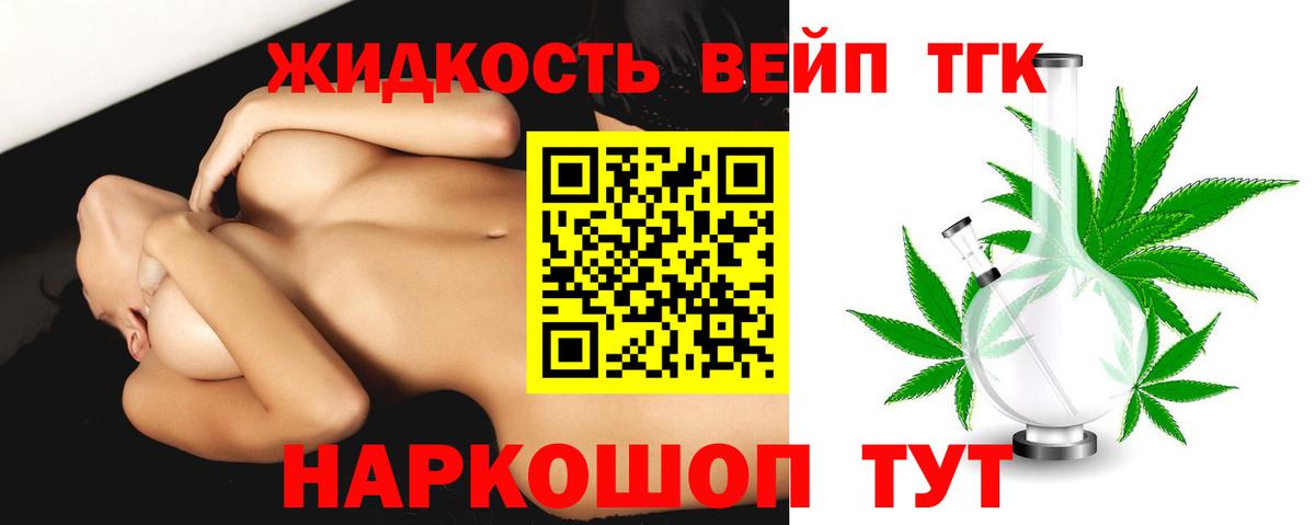 Кетамин Ревда